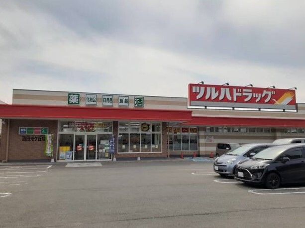 ドラックストア　ツルハドラッグ　酒田光ヶ丘店（ドラッグストア）まで450m
