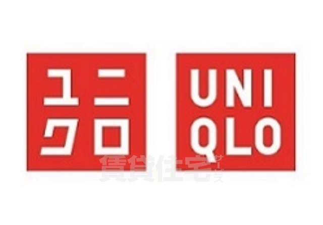 その他　ユニクロ　京阪シティモール店（その他）まで559m