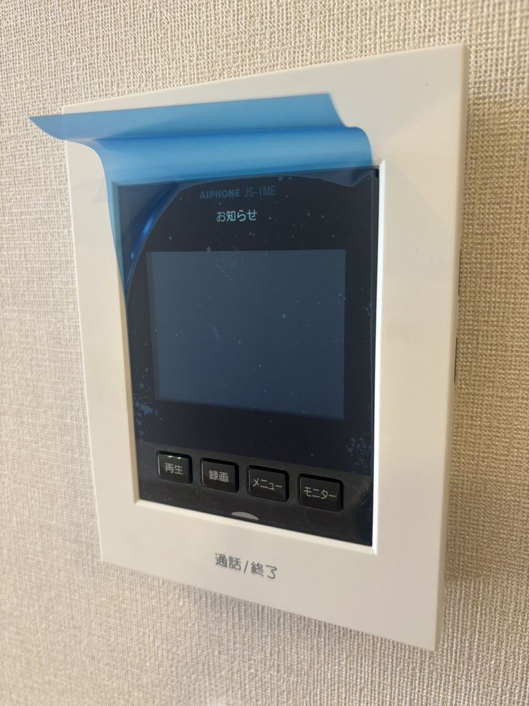 セキュリティ　設備