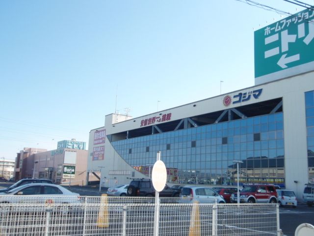 ホームセンター　ニトリ・コジマ電気（ホームセンター）まで5830m