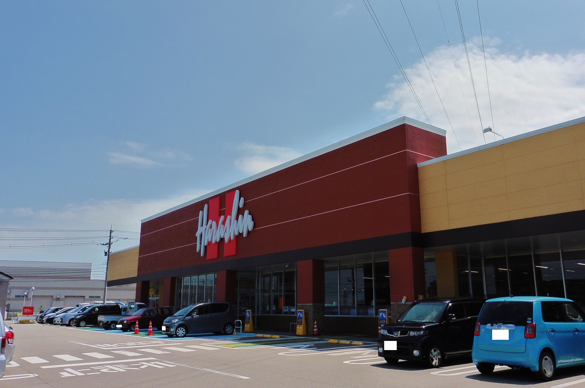 スーパー　原信魚津店（スーパー）まで1528m