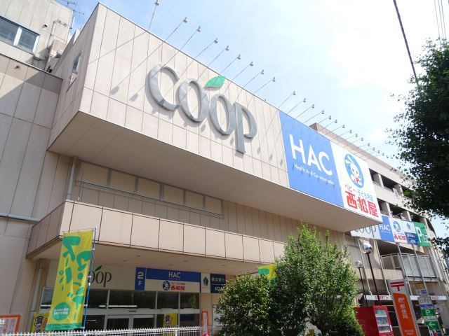 スーパー　ユーコープ片倉店（スーパー）まで428m