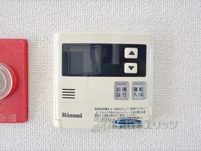 その他設備　給湯器リモコン