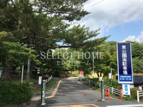その他　岡崎市東公園　南駐車場（その他）まで153m