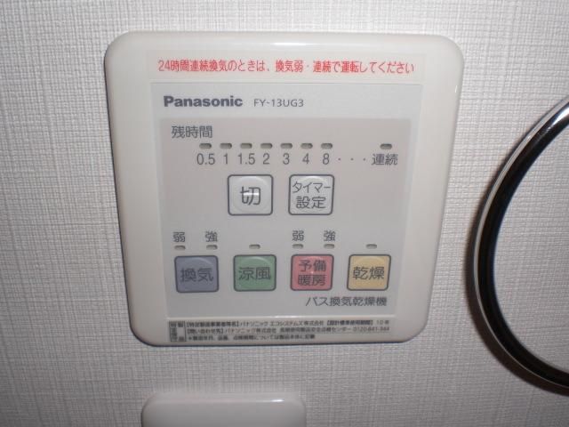 その他設備　★浴室乾燥機★