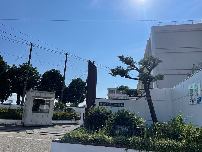 その他　登美丘南小学校（その他）まで367m