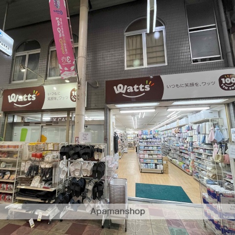 その他　ワッツ長居店（その他）まで297m