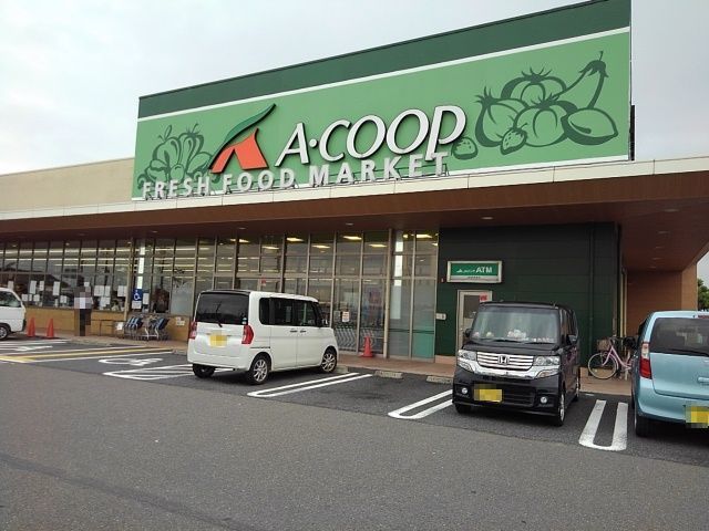 スーパー　エーコープ(A.coop)くす（スーパー）まで280m