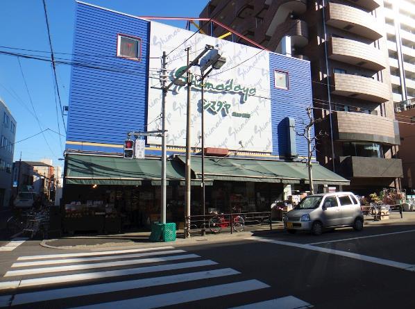 スーパー　シマダヤ橋場店（スーパー）まで711m