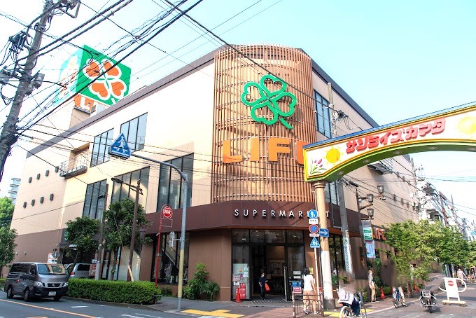 スーパー　ライフ 西蒲田店（スーパー）まで343m