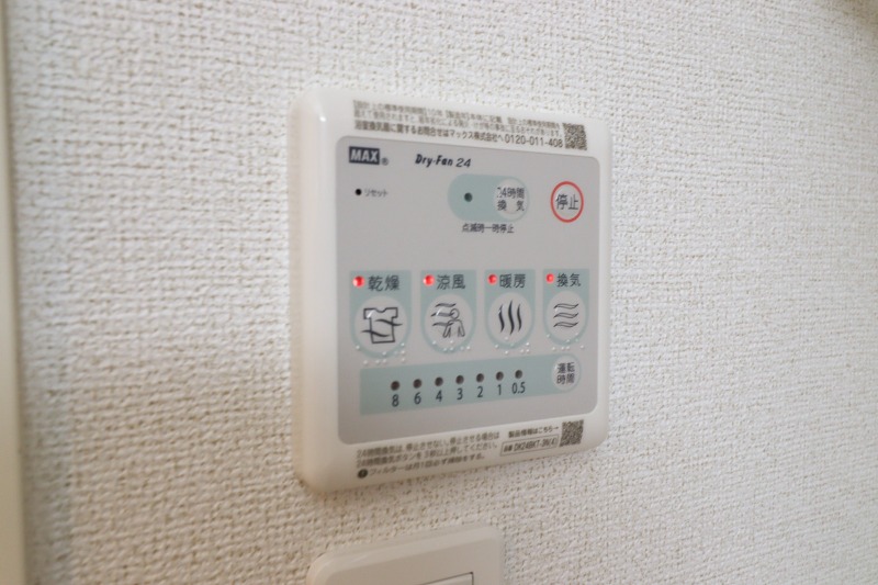 その他設備　図面と現状に相違がある場合には現状を優先