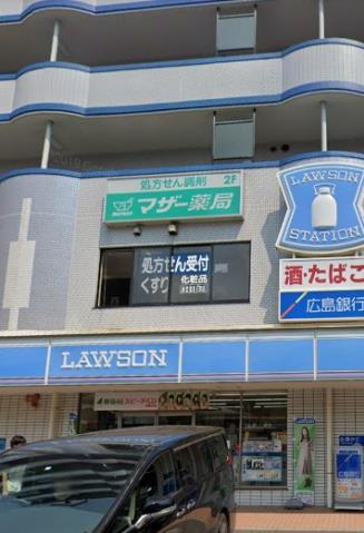 コンビニ　ローソン広島中筋二丁目店（コンビニ）まで1330m