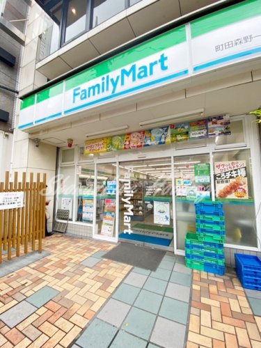 コンビニ　ファミリーマート 町田森野一丁目店（コンビニ）まで8355m