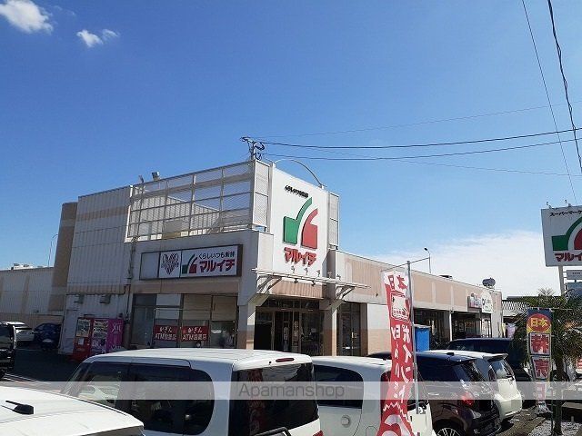 スーパー　マルイチ本郷店（スーパー）まで650m