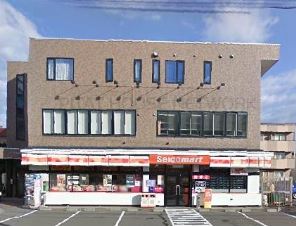 コンビニ　セイコーマートあきた店（コンビニ）まで656m