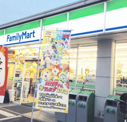コンビニ　ファミリーマート上鷺宮二丁目店（コンビニ）まで318m