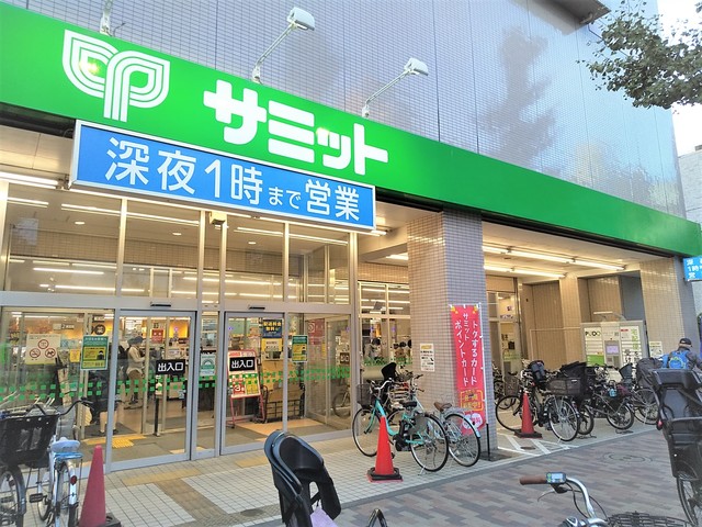 スーパー　サミットストア松陰神社前店（スーパー）まで650m