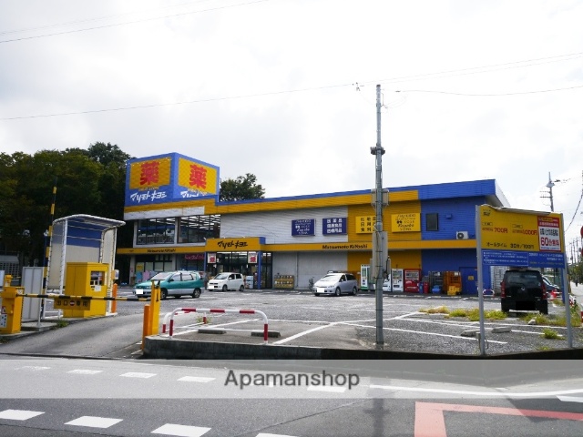 ドラックストア　マツモトキヨシドラッグストア所沢緑町店（ドラッグストア）まで774m