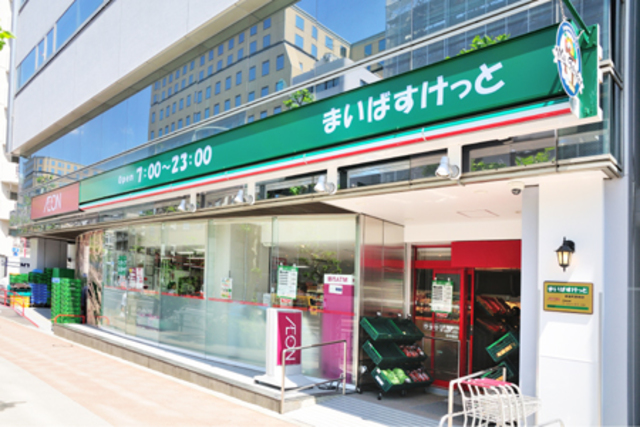 スーパー　まいばすけっと新富町駅前店（スーパー）まで344m