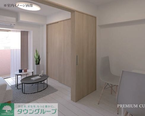 居室・リビング　完成イメージ図です。