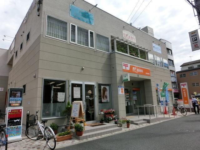 郵便局　幕張郵便局（郵便局）まで470m