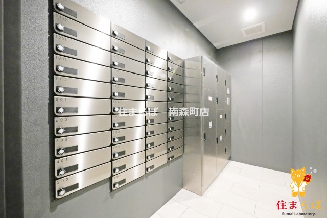 その他共有部分　「毎日をちょっと丁寧にする一歩を、一緒に。」