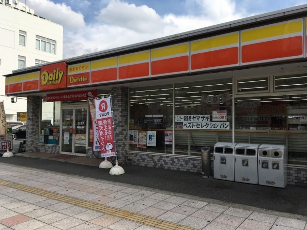 コンビニ　デイリーヤマザキ　春日出中1丁目店（コンビニ）まで250m