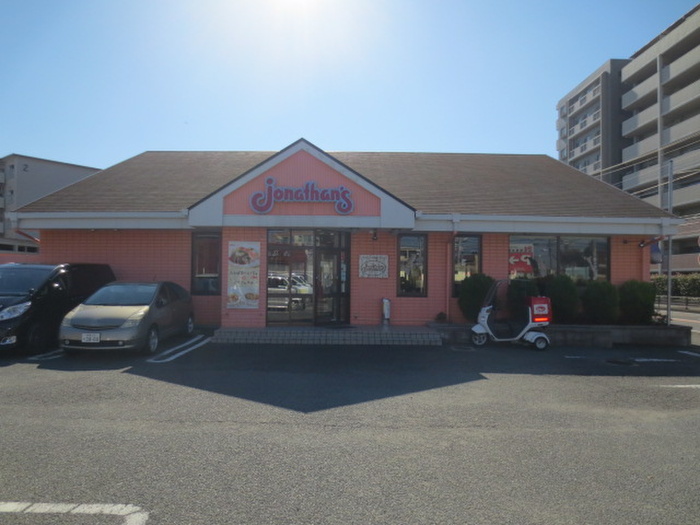 飲食店　ジョナサン（飲食店）まで350m