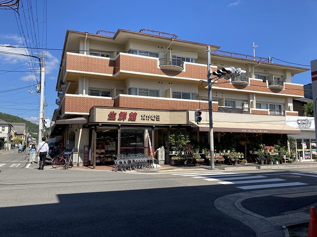 スーパー　生鮮館なかむら上賀茂店（スーパー）まで233m