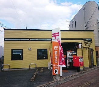 郵便局　福岡次郎丸郵便局（郵便局）まで1017m