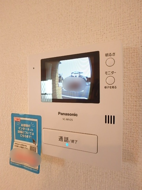 セキュリティ　図面と現状に相違がある場合には現状を優先