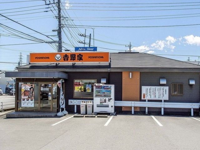飲食店　吉野家小田原飯泉店（飲食店）まで770m
