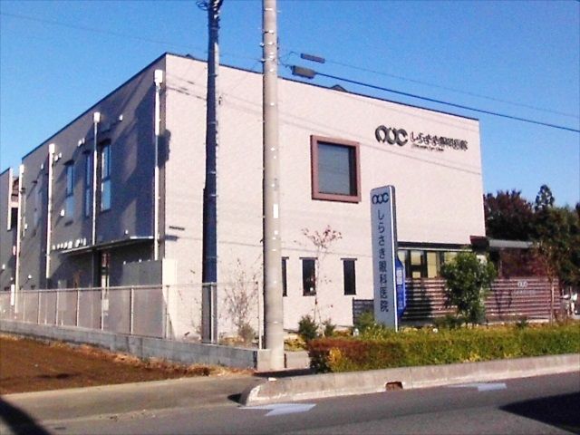 病院　しらさき眼科医院（病院）まで497m