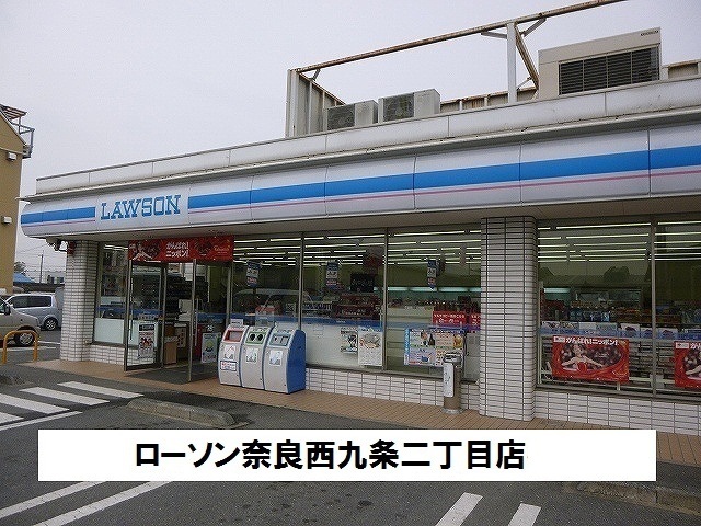 コンビニ　ローソン（コンビニ）まで130m