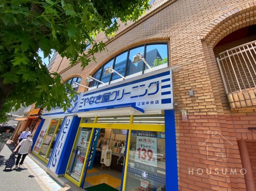 その他　やなぎ屋クリーニング 広芝店（その他）まで63m