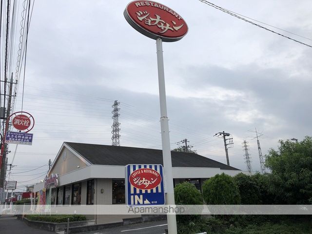 飲食店　ジョナサン秋川店（飲食店）まで432m