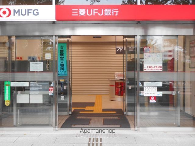 銀行　（株）三菱ＵＦＪ銀行／市ヶ谷支店（銀行）まで1077m