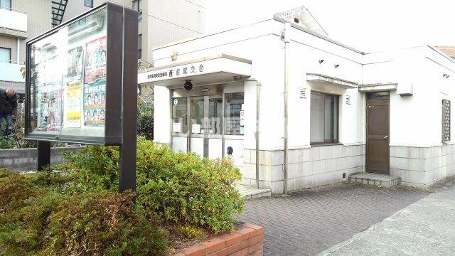 警察署・交番　尼崎北警察署 西武庫交番（警察署・交番）まで1081m