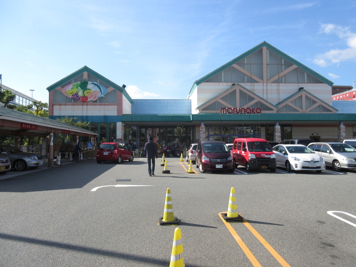 スーパー　マルナカ（スーパー）まで180m