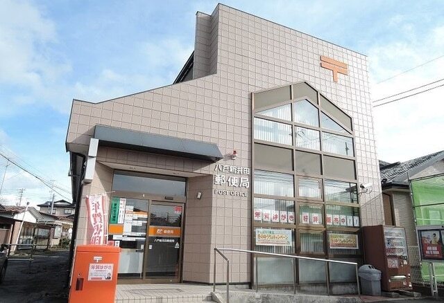 その他　新井田郵便局（その他）まで500m