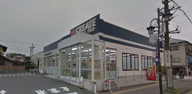 ドラックストア　クリエイト湘南台二丁目店（ドラッグストア）まで571m