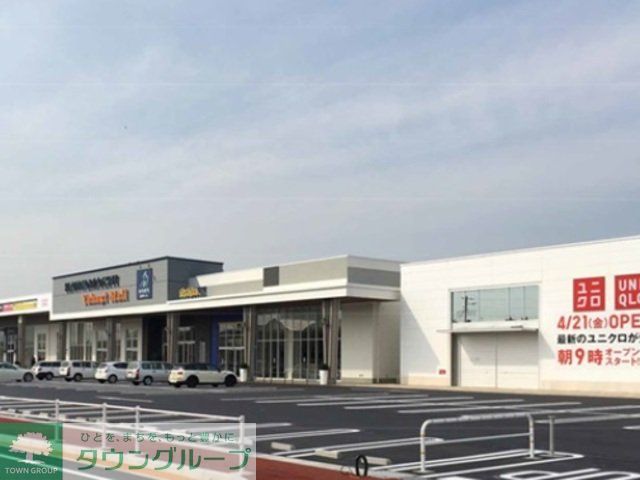 スーパー　ランドロームフードマーケット矢作店（スーパー）まで930m