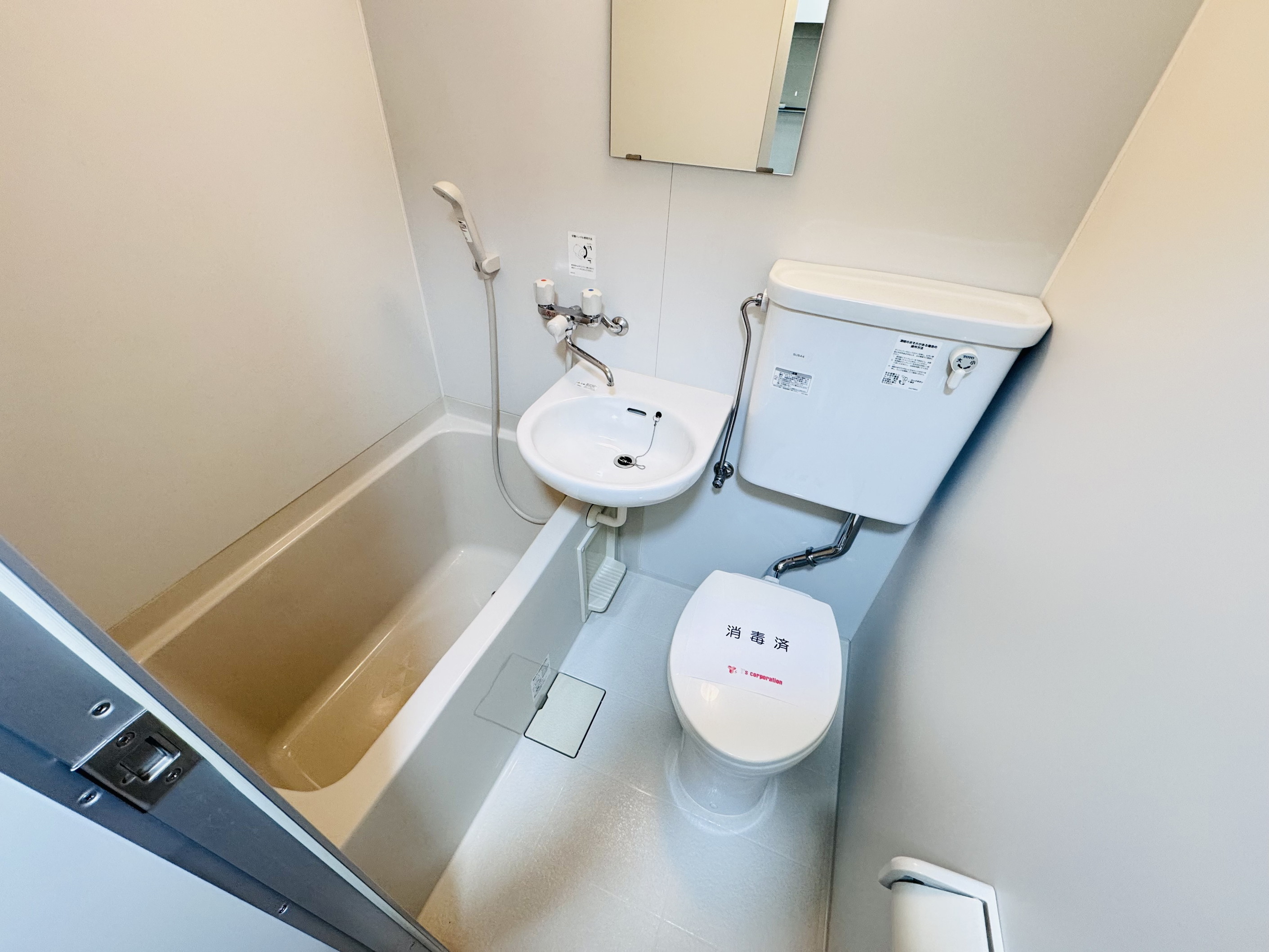 バス・シャワールーム