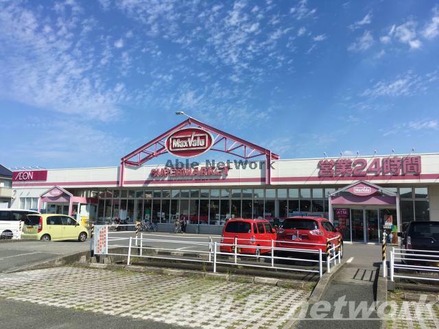 スーパー　マックスバリュ御幸笛田店（スーパー）まで331m