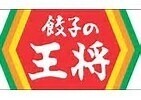 飲食店　餃子の王将野間店（飲食店）まで191m