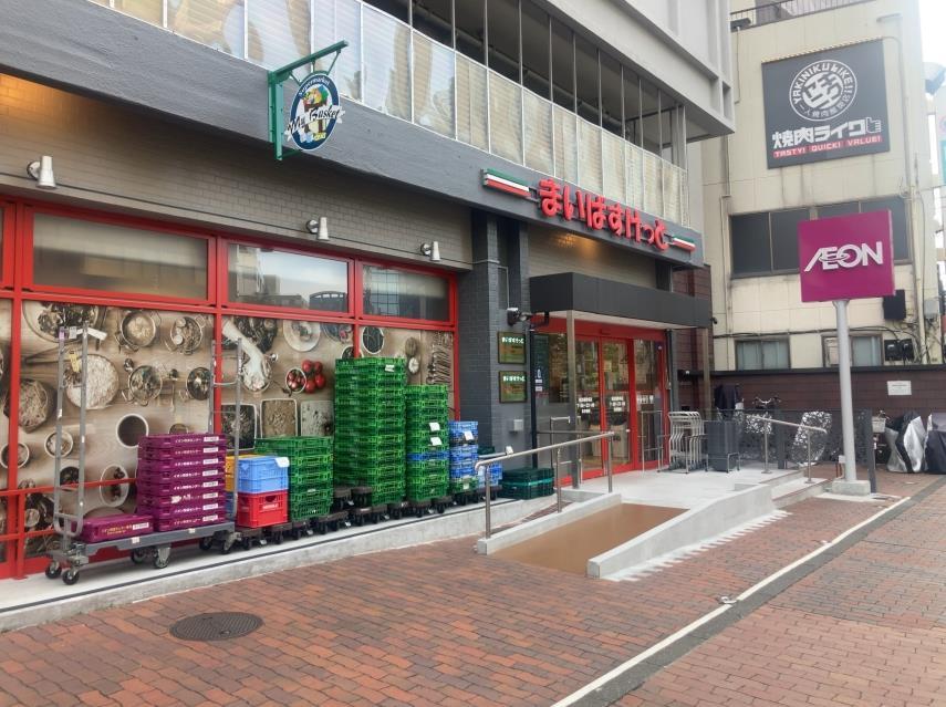 スーパー　まいばすけっと飯田橋駅南店（スーパー）まで251m