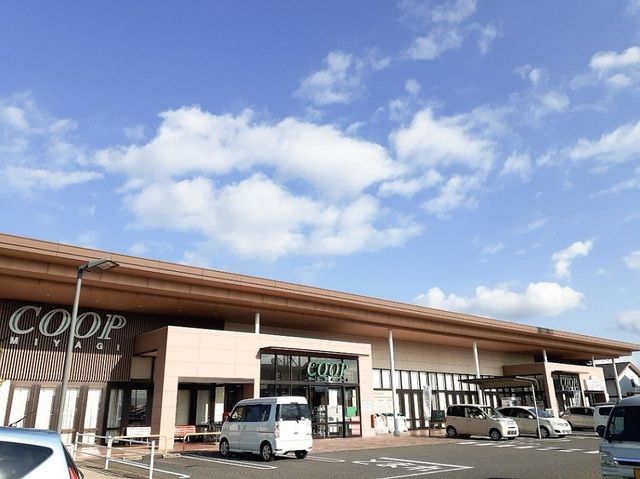 スーパー　みやぎ生協　古川南店（スーパー）まで750m