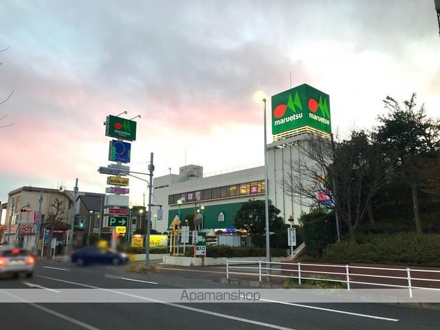 スーパー　マルエツ稲毛店（スーパー）まで1041m