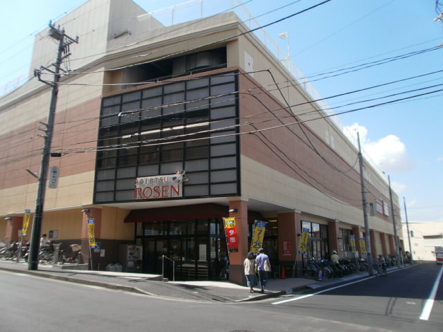 スーパー　そうてつローゼン十日市場店（スーパー）まで420m