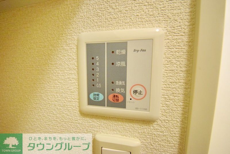 その他設備　設備